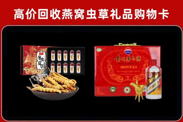 北京石景山区回收15年茅台酒